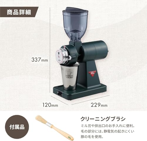 コーヒーミル 2