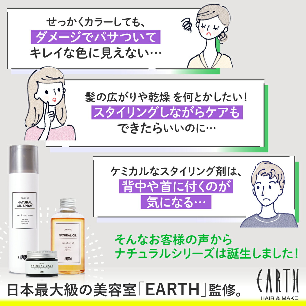 ナチュラルオイル OS 4