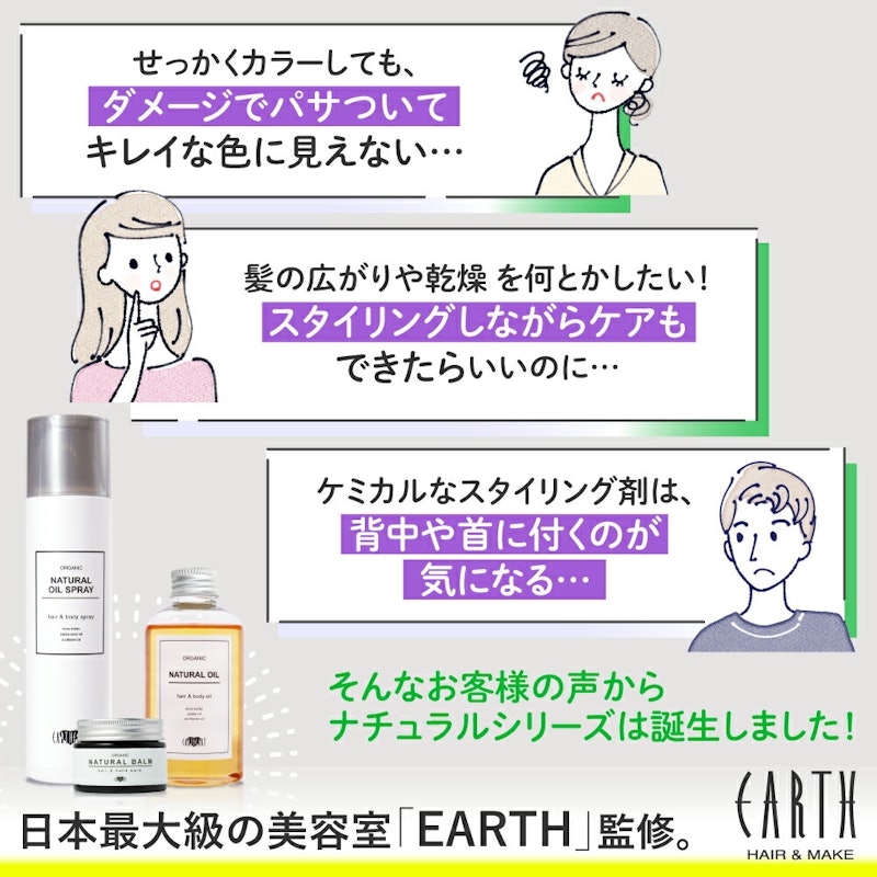 ナチュラルオイル OS 4