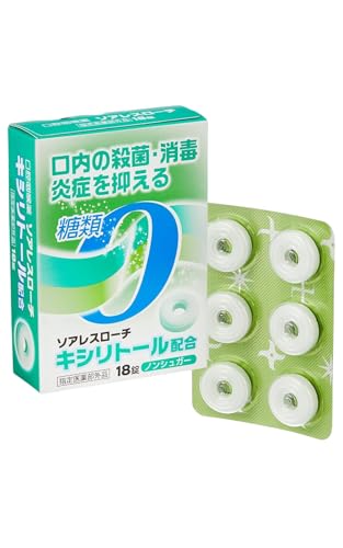 ソアレスローチ 1