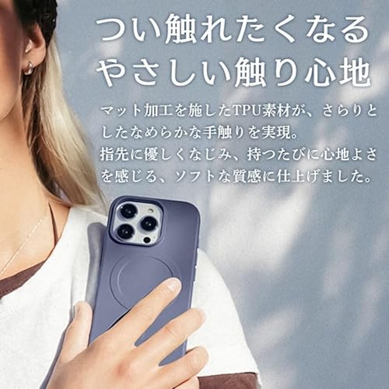 MagSafe対応 ソフトケース 3