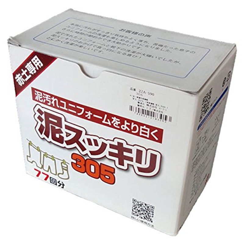 22年 泥汚れ洗剤のおすすめ人気ランキング選 Mybest 22年 泥汚れ洗剤のおすすめ人気ランキング選 Mybest