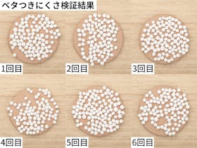 良品計画 無印良品 エイジングケア乳液を検証レビュー!乳液の選び方も紹介 2