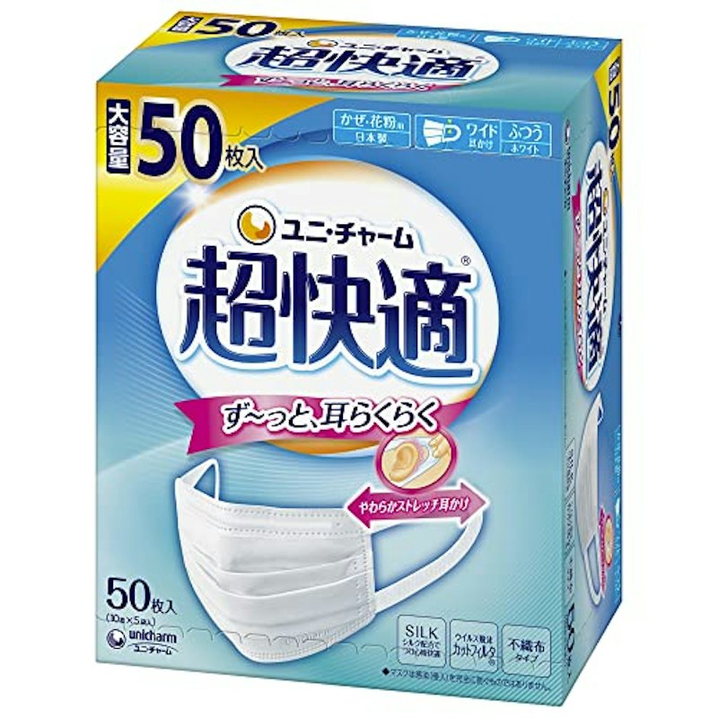 マスク 1