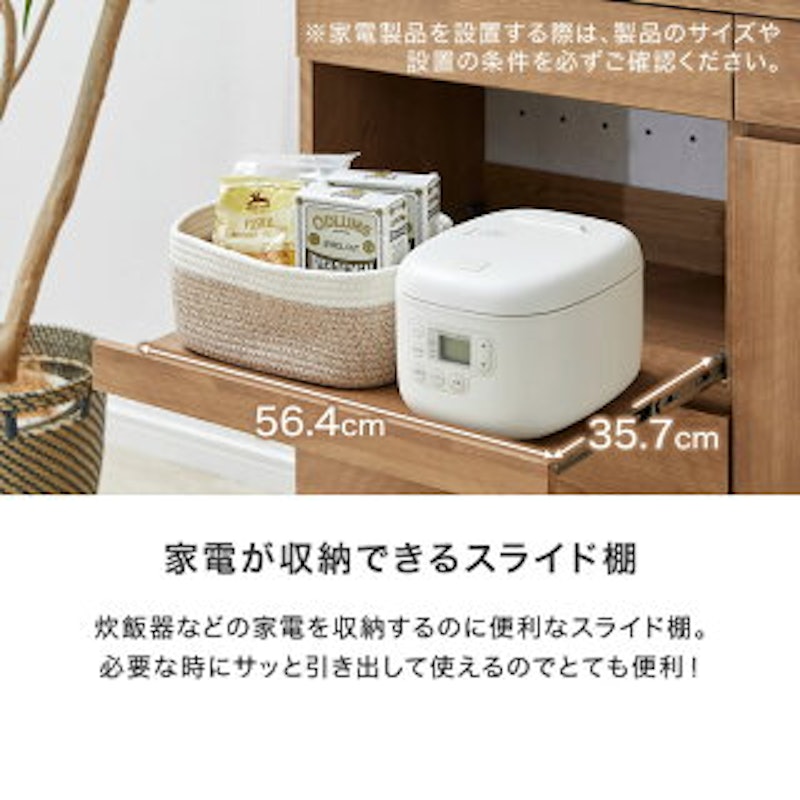 調理器具収納付き食器棚 13