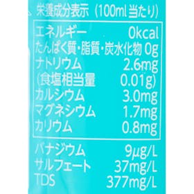 霧島自然食品 AQUA KIRISHIMA きりしまの天然水を検証レビュー!シリカ水の選び方も紹介 2