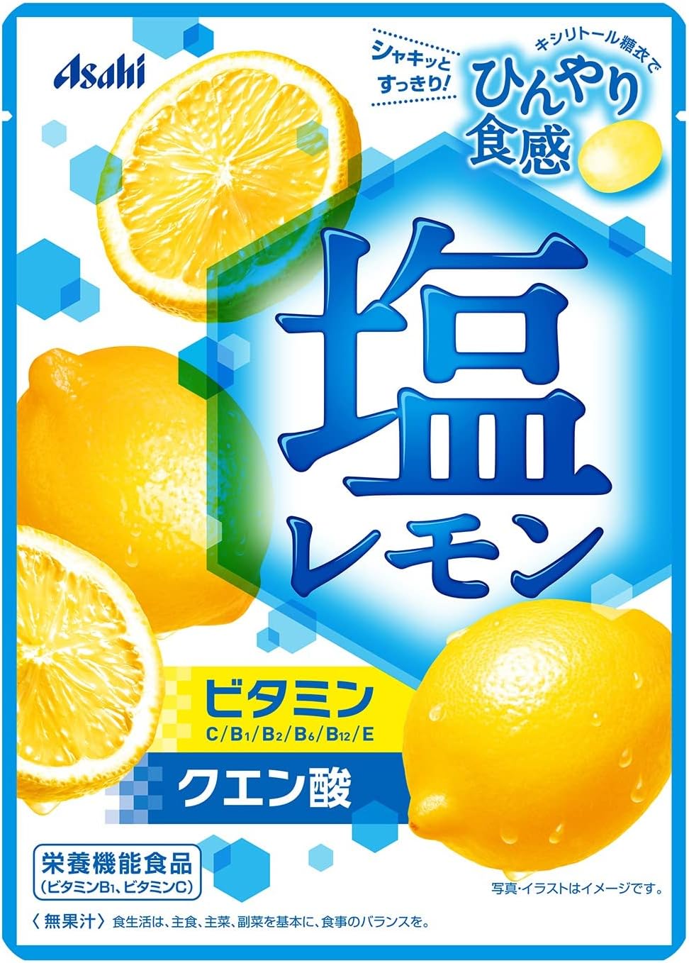 塩レモンキャンディ 1