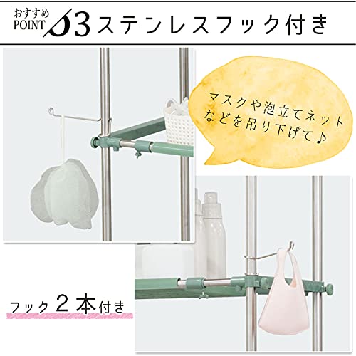 ランドリーラック 6