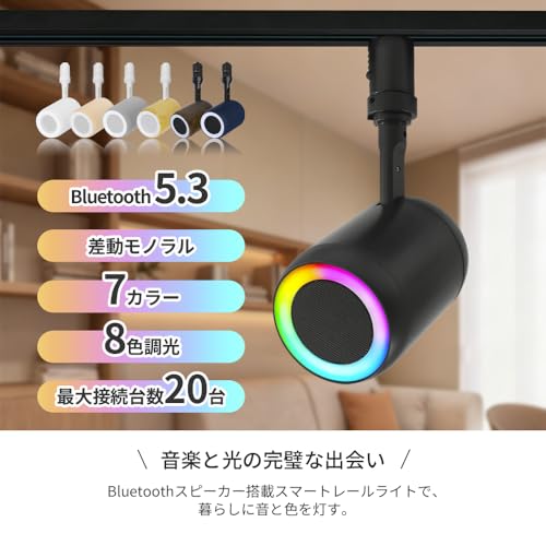 ダクトレールに取り付けできるスピーカーのおすすめ人気ランキング