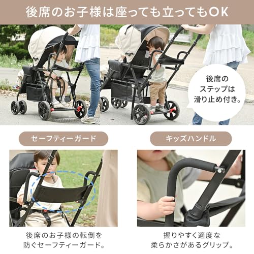 ツインストローラーSTM 4