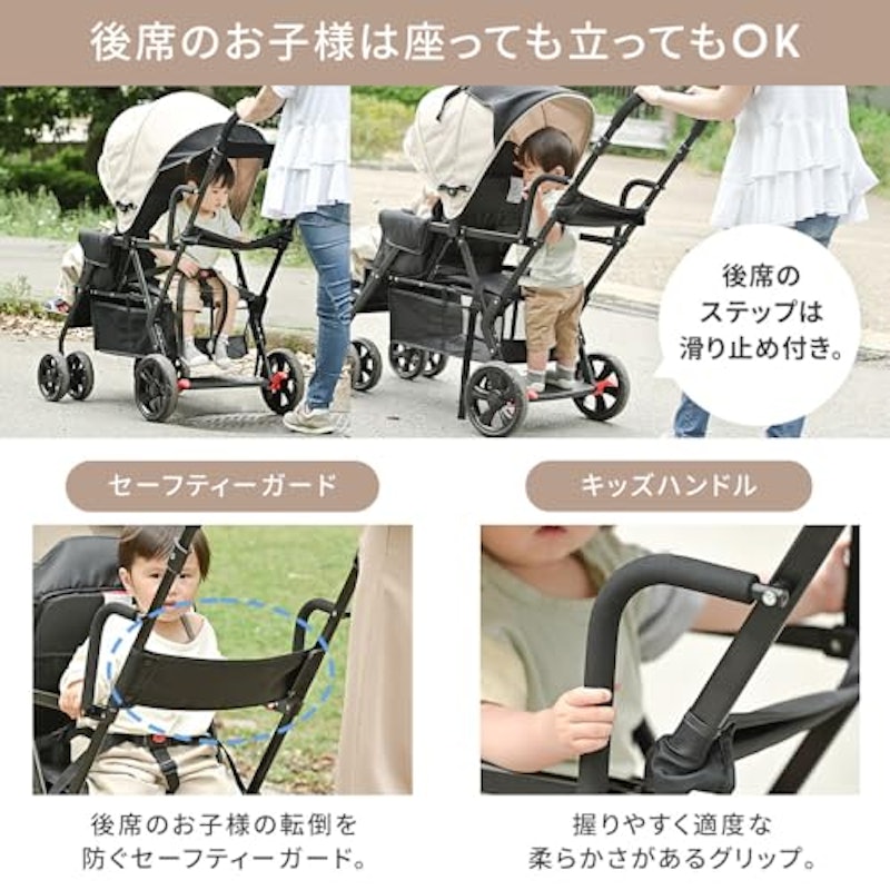 ツインストローラーSTM 4