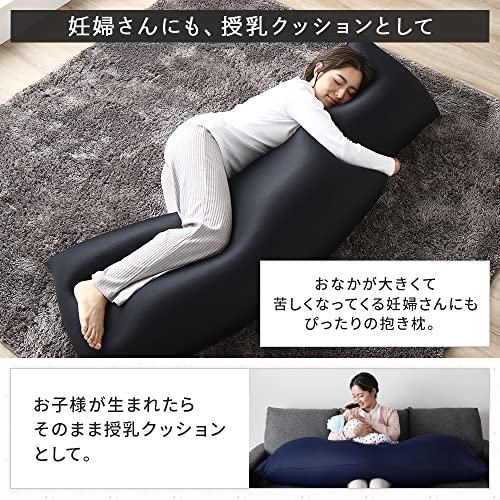 日本製 抱き枕ビーズクッション 5