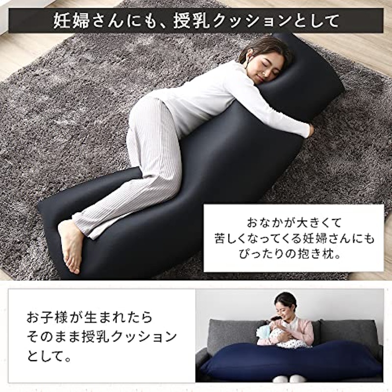 日本製 抱き枕ビーズクッション 5
