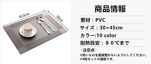 プレースマット 6