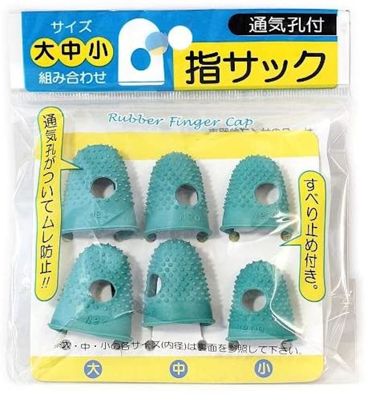 通気孔付指サック 1