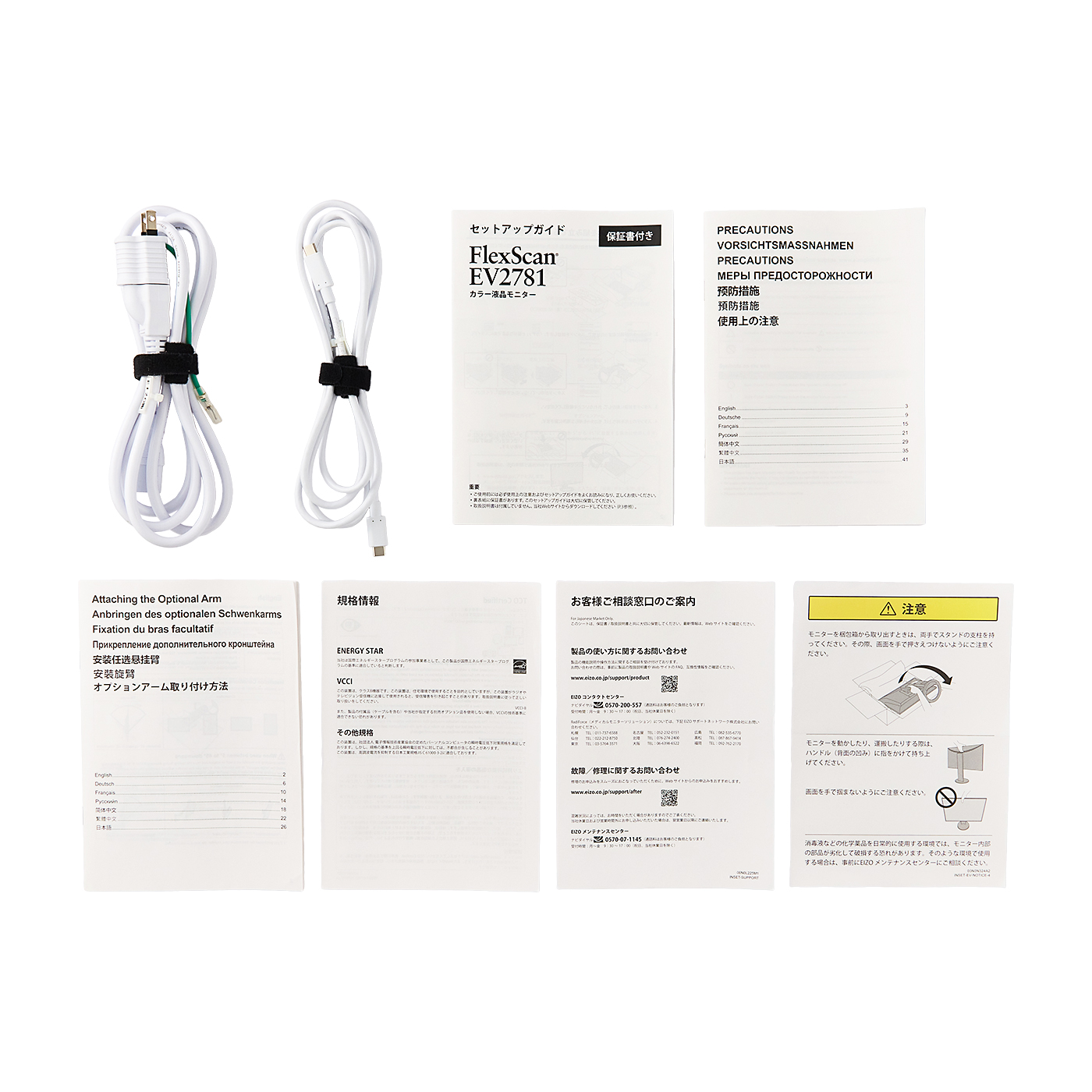 FlexScan EV2781 7
