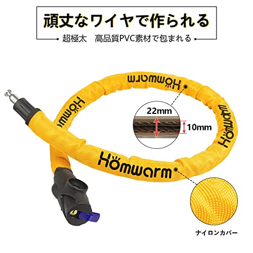 バイクロック 5