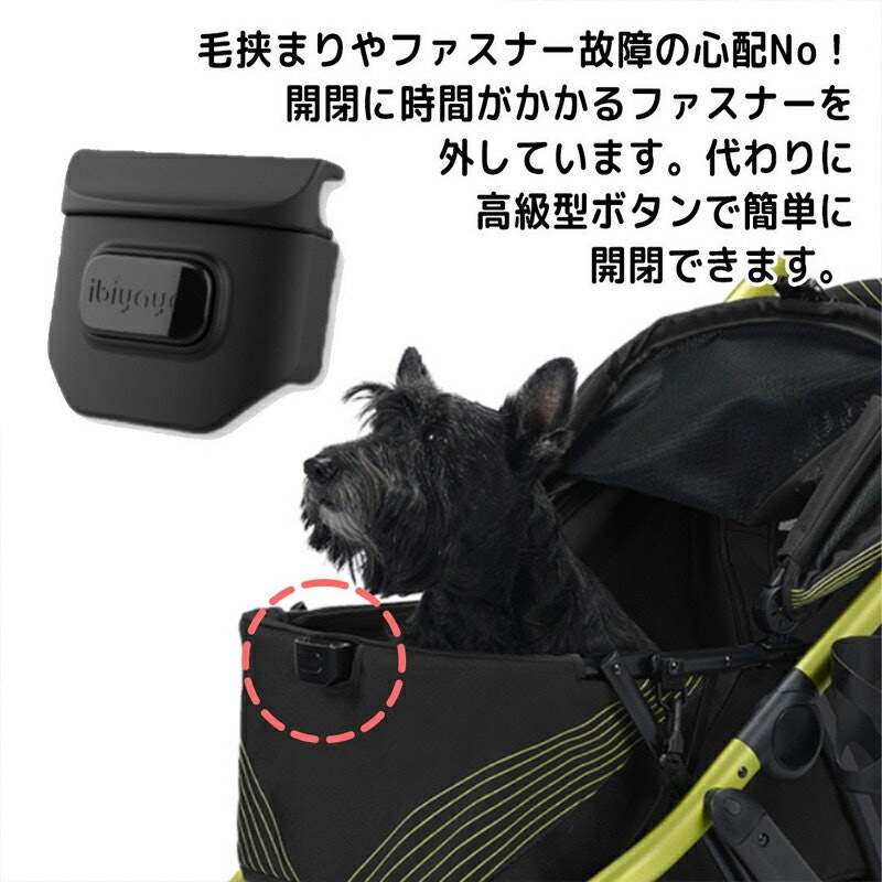 ビースト ペット ジョギング ストローラー 7