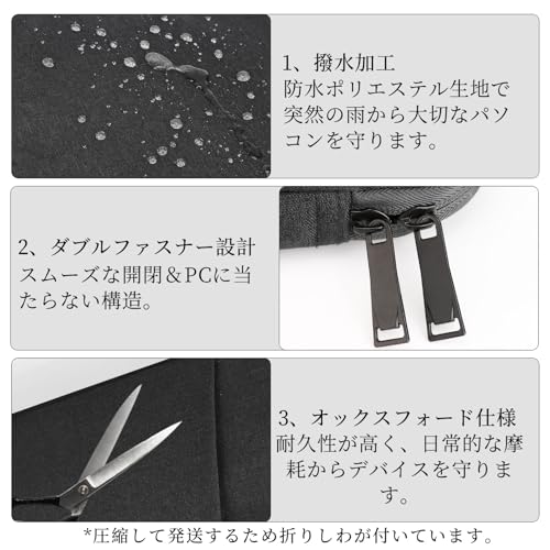 パソコンケース 7