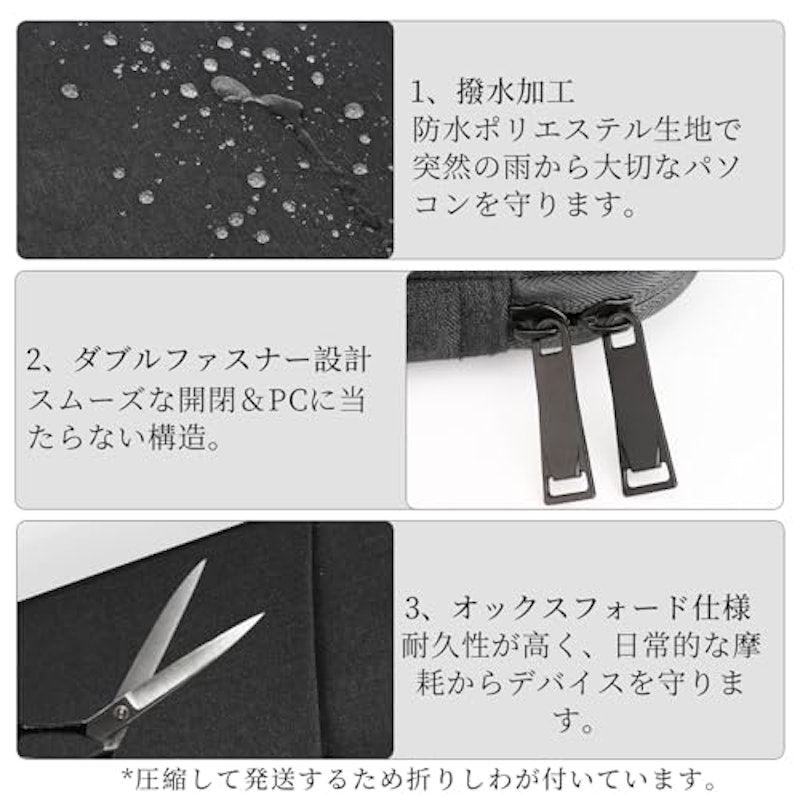 パソコンケース 7