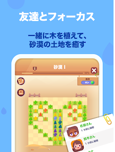 フォーカス・プラント 6