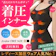 NOD 加圧インナーシャツ 1
