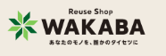 買取わかば カメラ買取 1