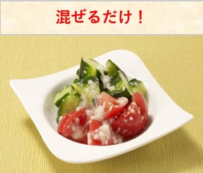 減塩 塩こうじ 5