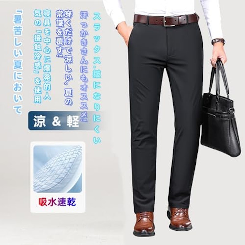 冷感パンツ 2