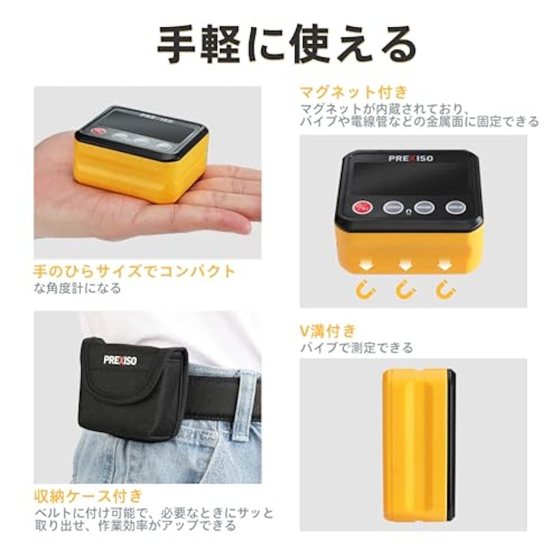 デジタル角度計 4
