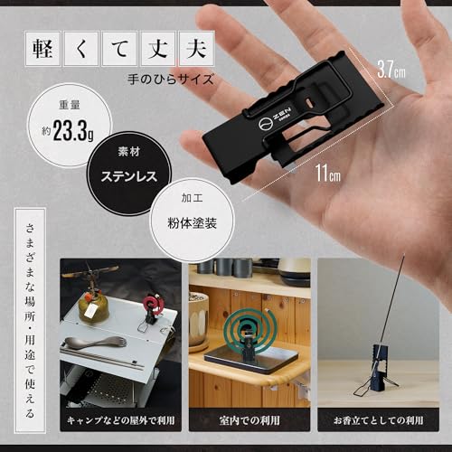 蚊取り線香ホルダー 5
