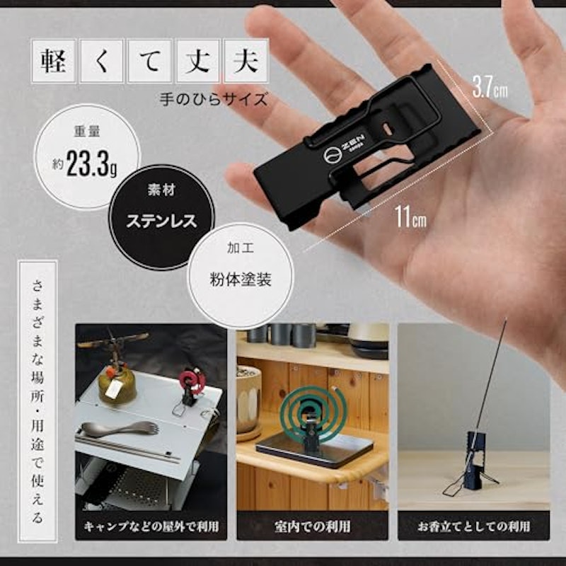 蚊取り線香ホルダー 5
