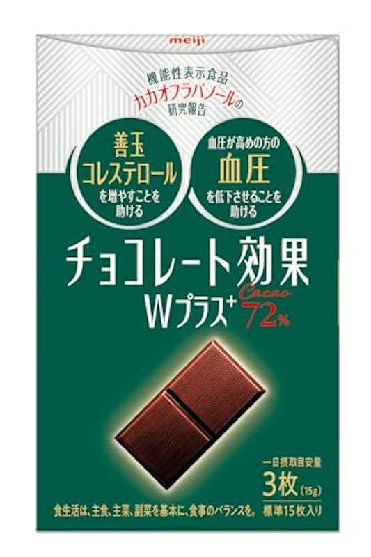 Wプラスカカオ72% 1