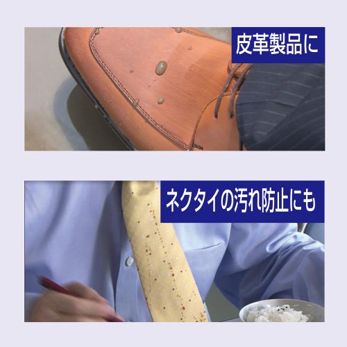 コニシ 防水スプレー ハイパワー #05452 2
