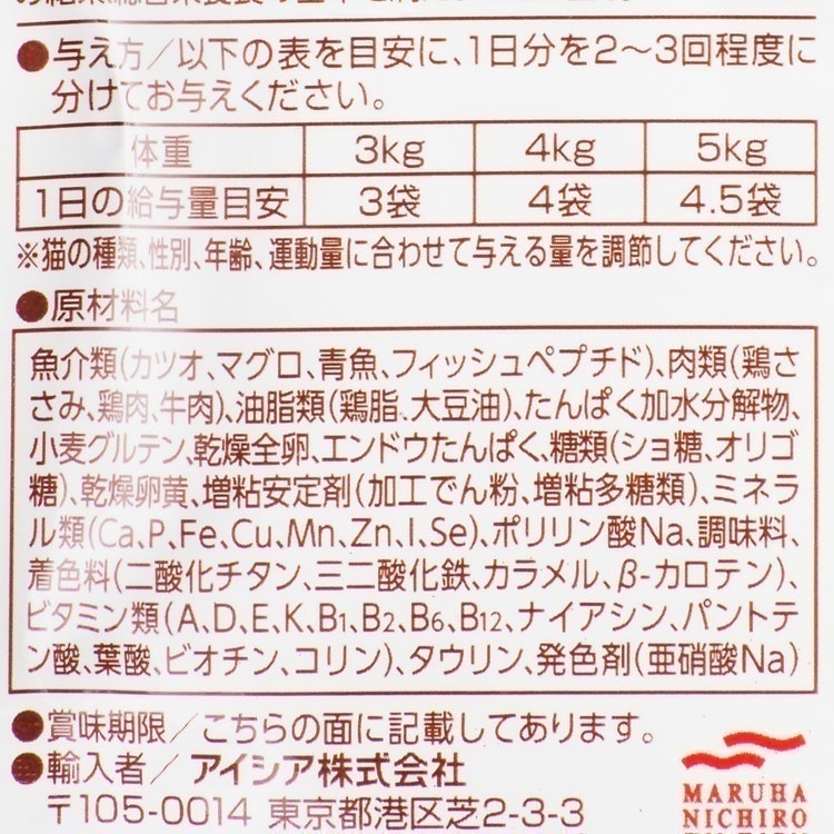 MiawMiawジューシー おにくプラスを全35商品と比較!口コミや評判を実際に使ってレビューしました! | mybest MiawMiawジューシー おにくプラスを全35商品と比較!口コミや評判を実際に使ってレビューしました! | mybest