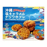 宮古島土産のおすすめ人気ランキング 3