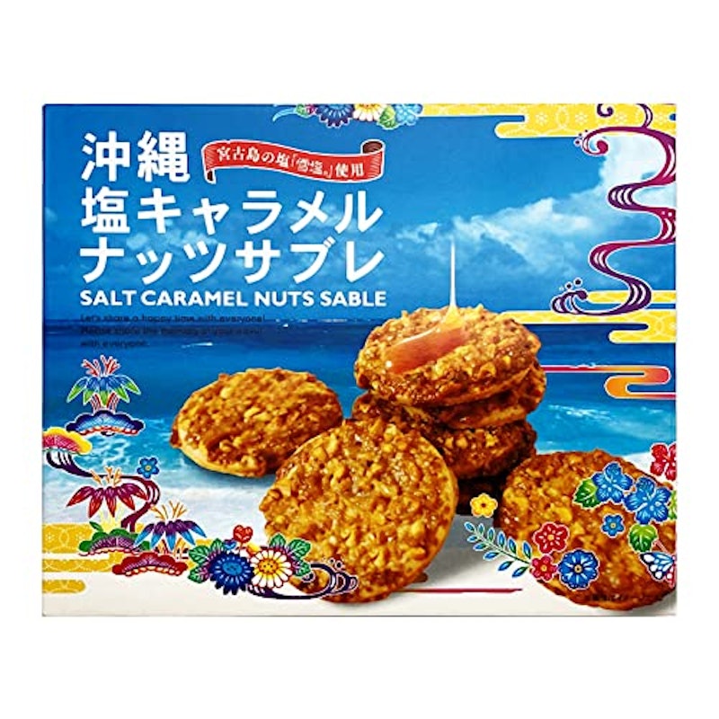 沖縄塩キャラメルナッツサブレ 1