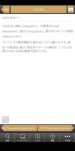 大辞林 第四版 6