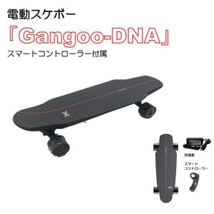日本直営enSkate 電動スケートボード ロングボード, デュアルモーター900W その他