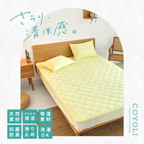 敷きパッド シングル 3