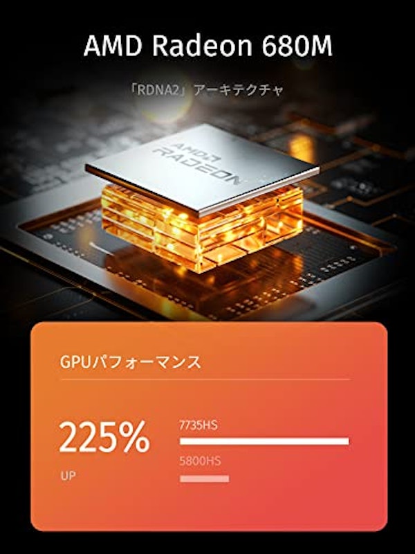 UM773 Lite 3