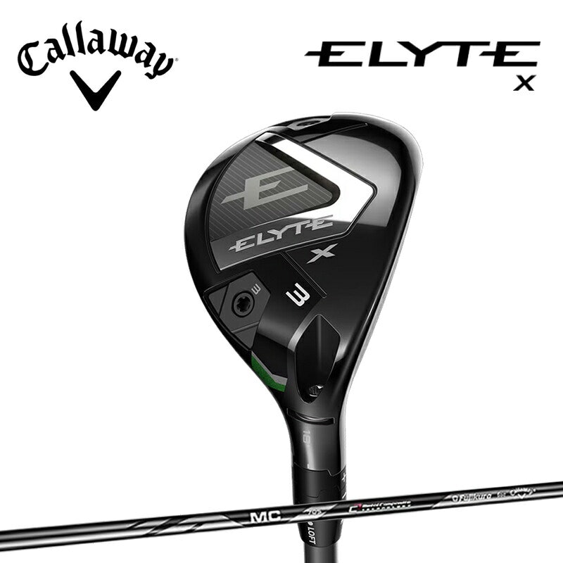 ELYTE X ユーティリティ 1