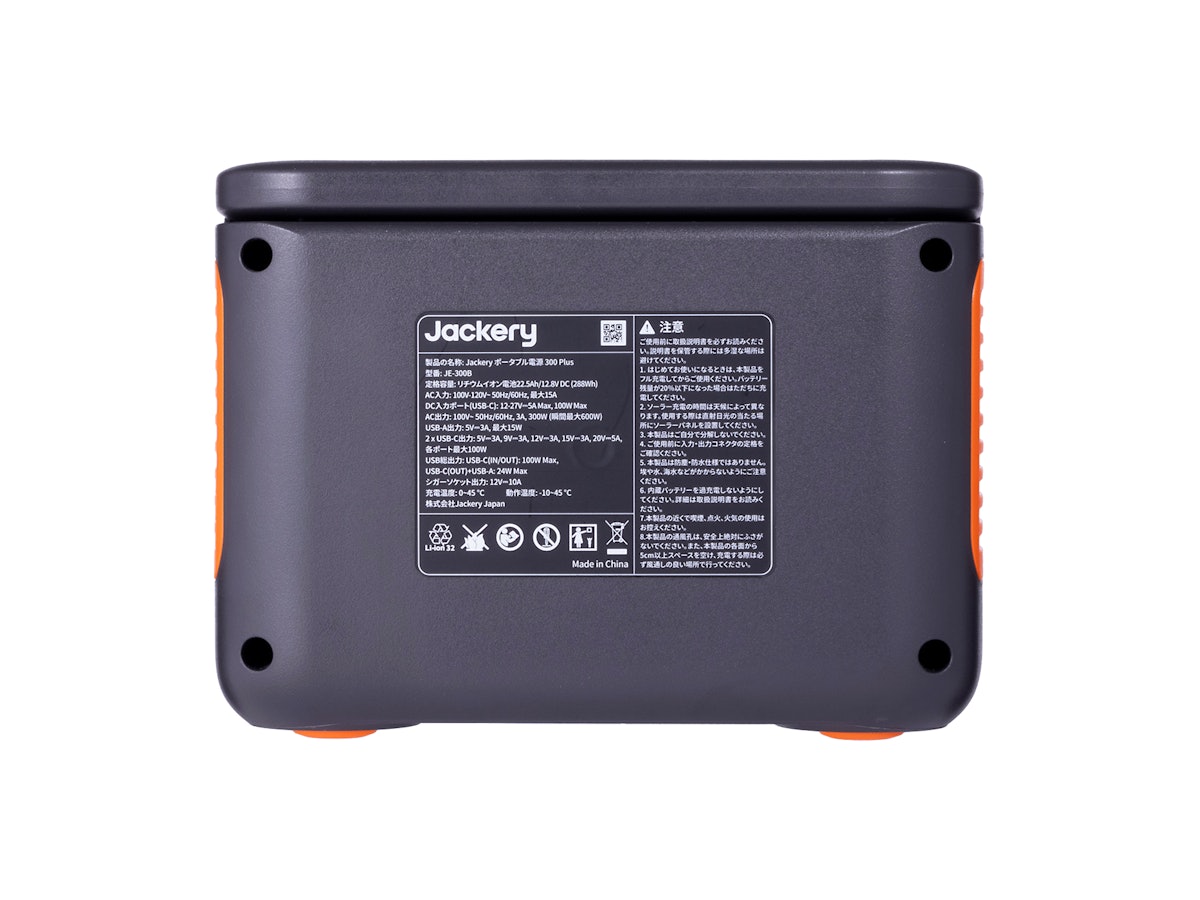 Jackery 300 Plus JSG-0304Bを検証レビュー!小型ポータブル電源の Jackery 300 Plus JSG-0304Bを検証レビュー!小型ポータブル電源の
