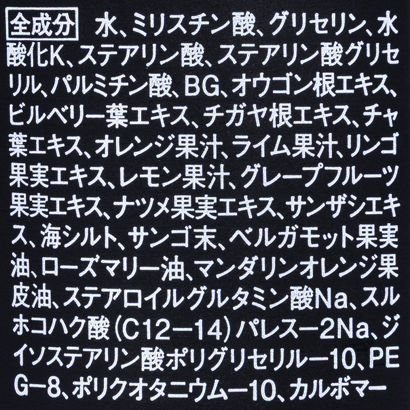 ボタニカル オイルコントロール ＆ フェイスクレンザー 2