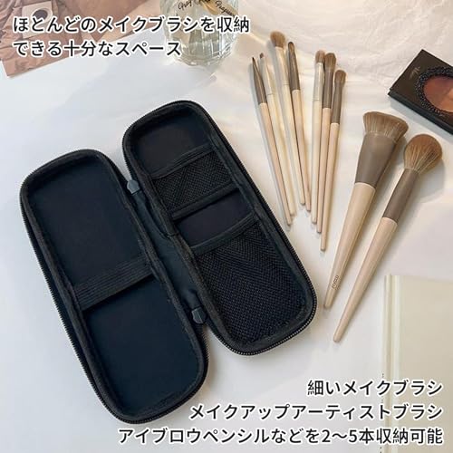 メイクブラシ収納ケース 3
