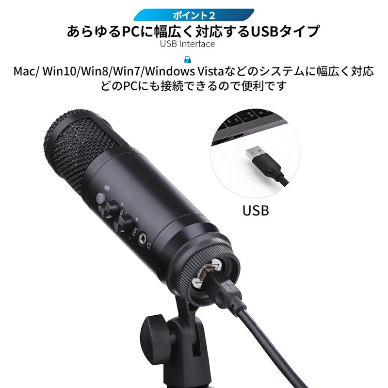 コンデンサーマイク 4
