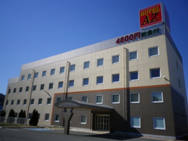 HOTEL AZ 山梨甲府南IC店 1