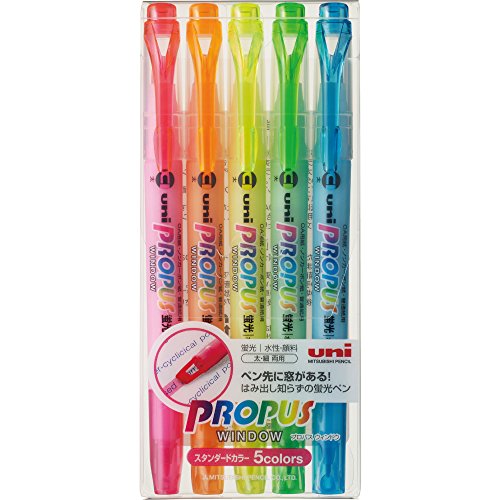 プロパス・ウインドウ 5色セット 1