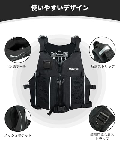 大人用ライフジャケット 4