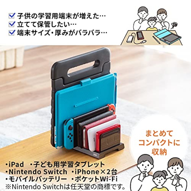 タブレット・スマートフォン用スタンド 3
